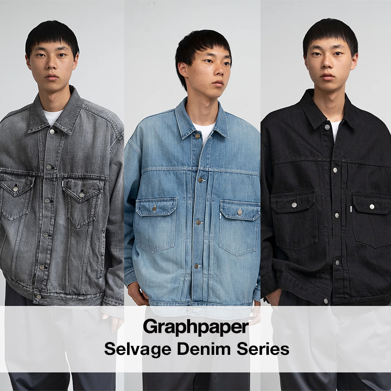 【7/25発売】Graphpaper(グラフペーパー) Selvage Denim Series