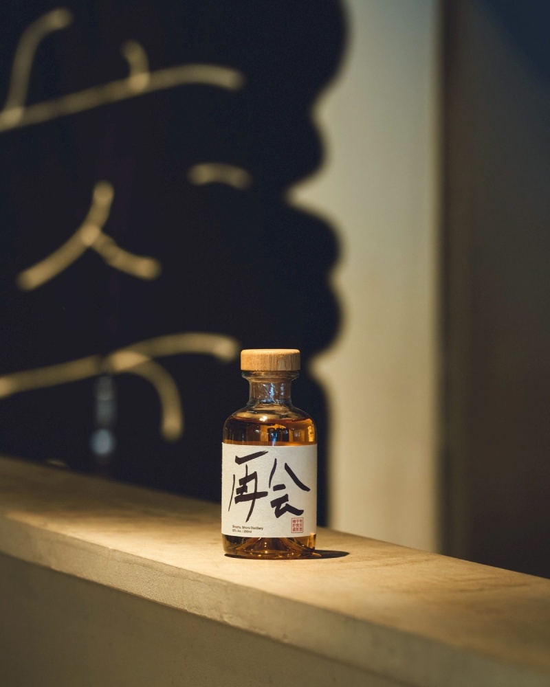寄オリジナルドリンク「再会」
