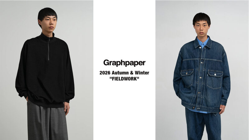 【2026AW新作】Graphpaper(グラフペーパー) 2026秋冬コレクション入荷｜定番から注目の新作まで徹底解説