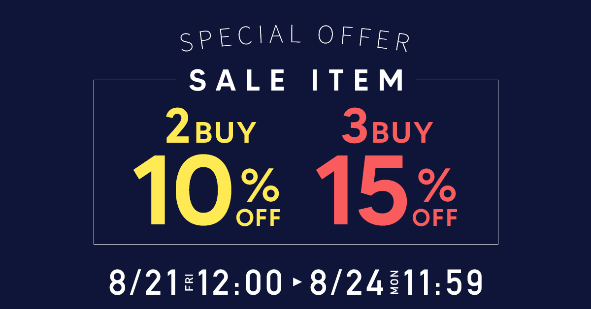 2buy10% 3buy15%