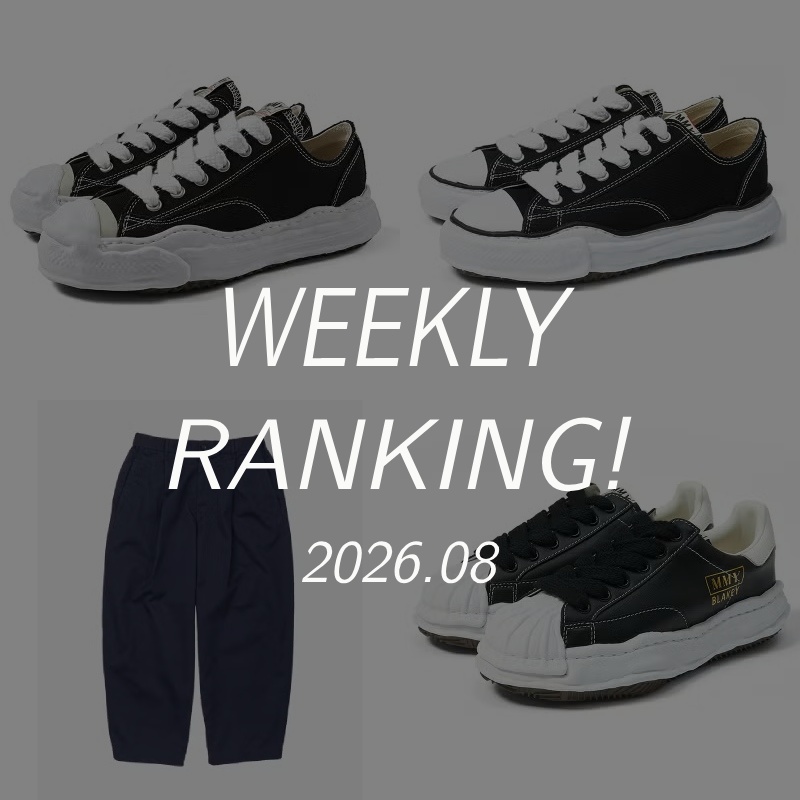 週間ランキング