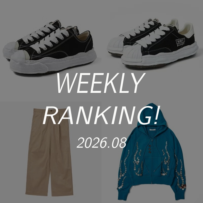週間ランキング