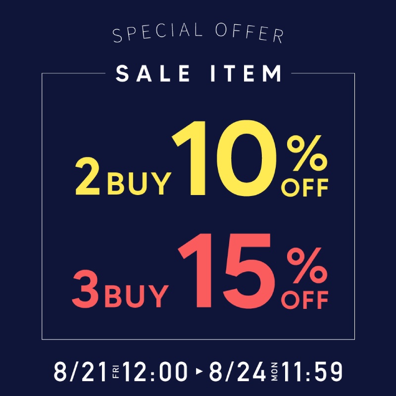 MAX 80%OFF から、まとめ買いでさらにお得！
