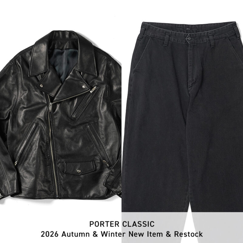 【9/18発売】Porter Classic(ポータークラシック)新作＆再入荷