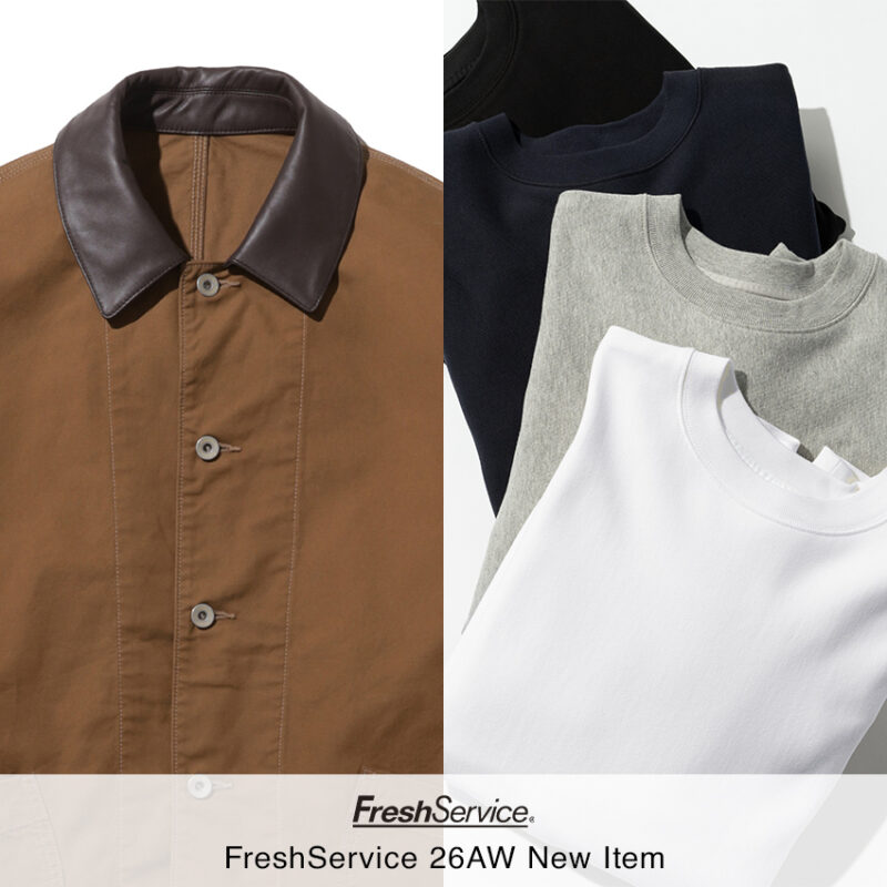 【9/5発売】FreshService(フレッシュサービス)新作4型