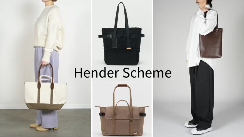 Hender Scheme(エンダースキーマ)トートバッグ4選