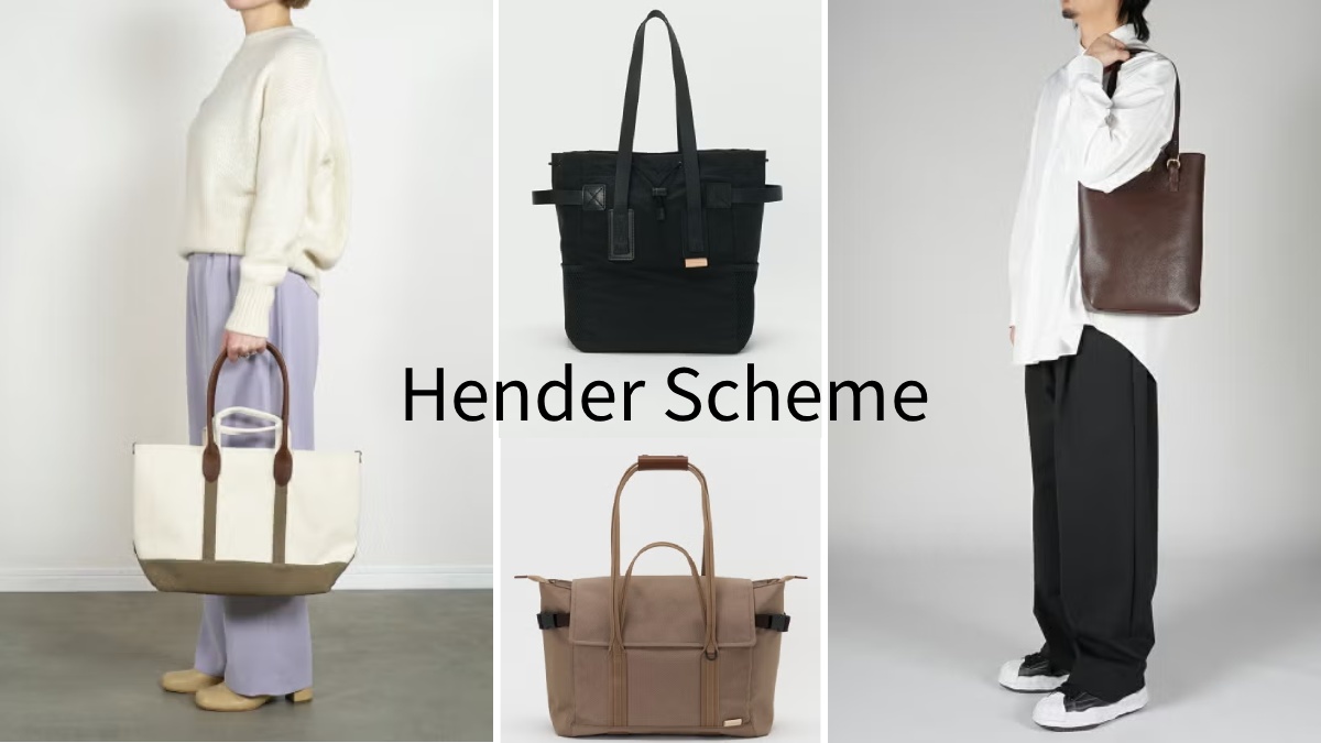 Hender Scheme(エンダースキーマ)