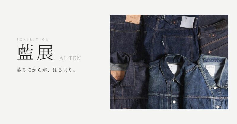藍展／AI-TEN