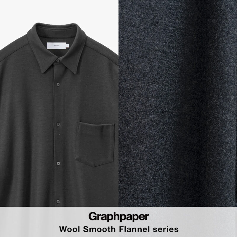 【10/3発売】Graphpaper(グラフペーパー) Wool Smooth Flannel series