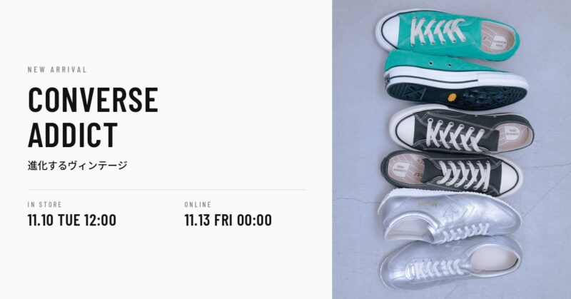 CONVERSE ADDICT